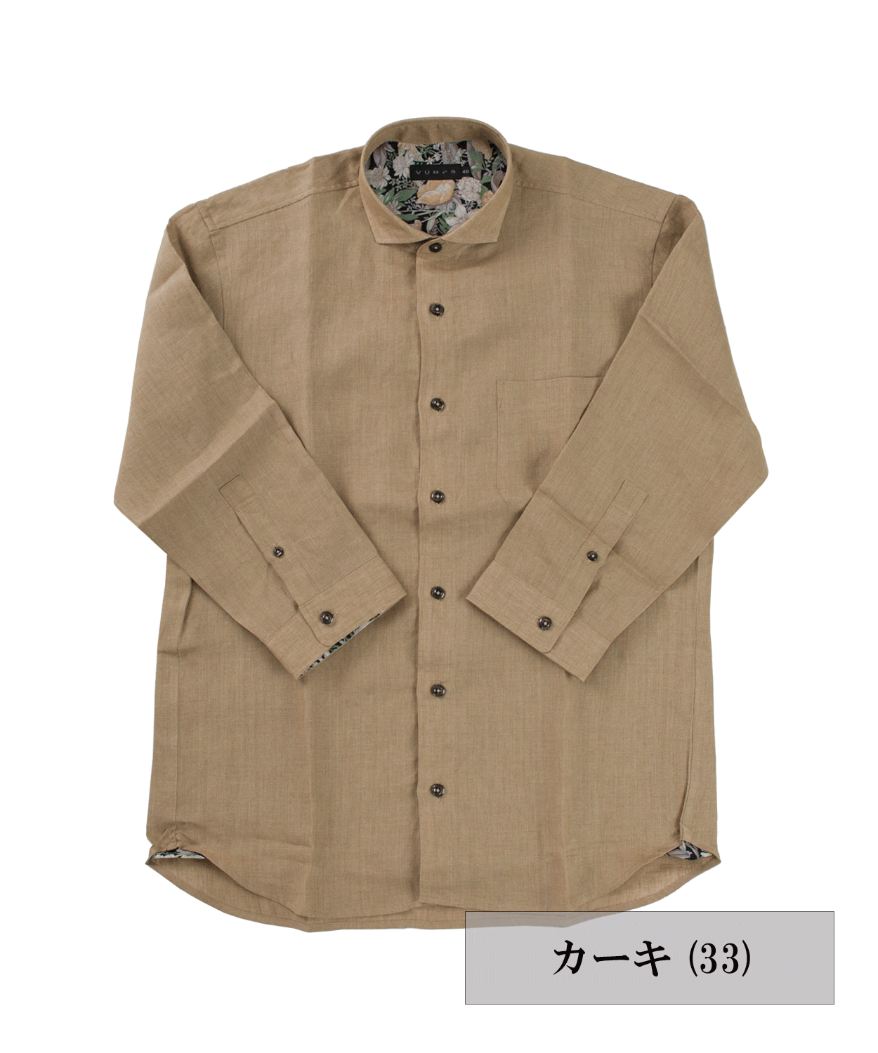 【MORESALE/50%OFF】デラベ染め リネン無地 七分袖シャツ