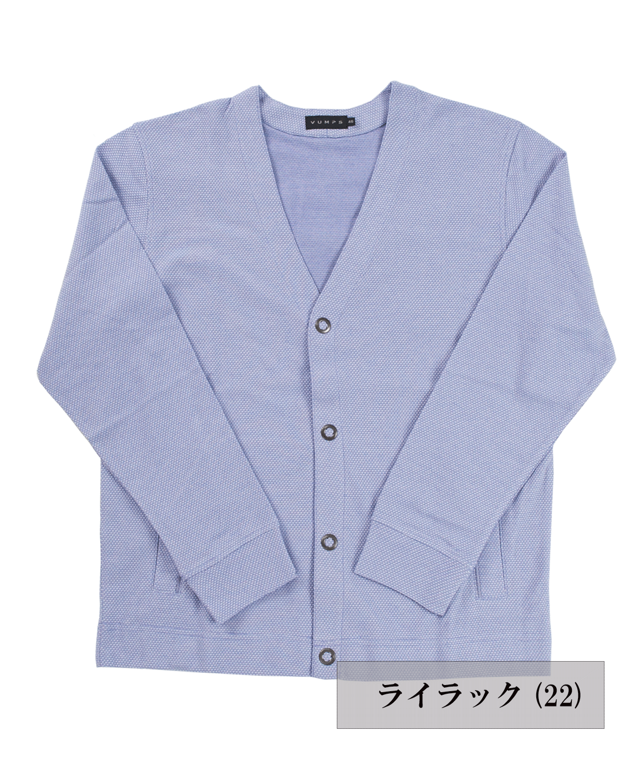 【SALE/50%OFF】フェンス鹿の子 リングドットカーディガン