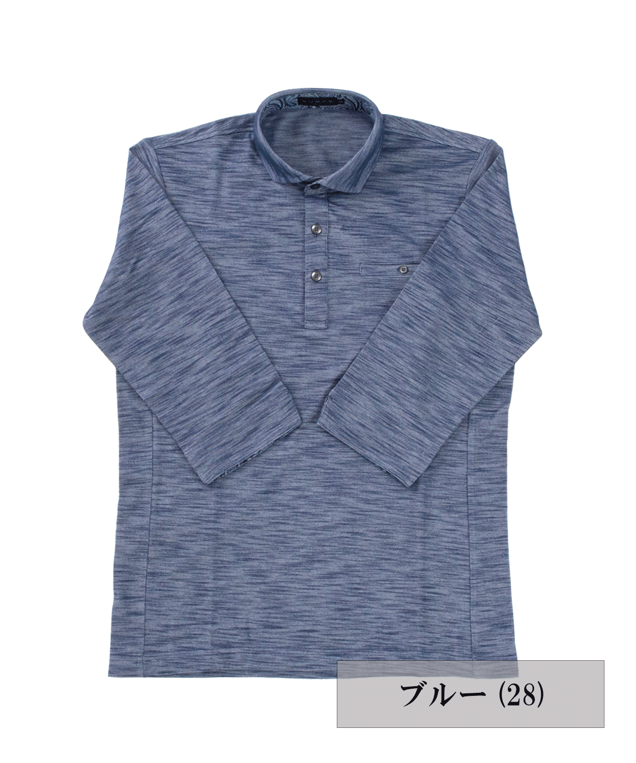 【MORESALE/50%OFF】スラブ鹿の子 七分袖ポロシャツ