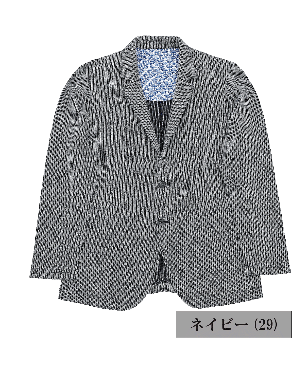備和和紙 ハニカムジャケット