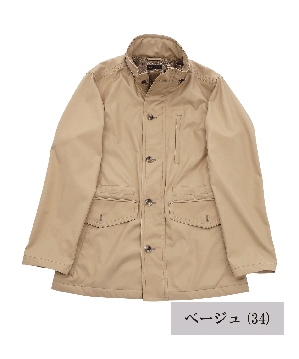 エコペットツイル M-65タイプブルゾン