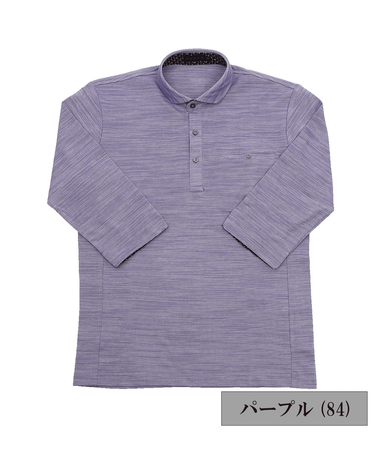 【MORESALE/40%OFF】スラブ鹿の子 7分袖ポロシャツ