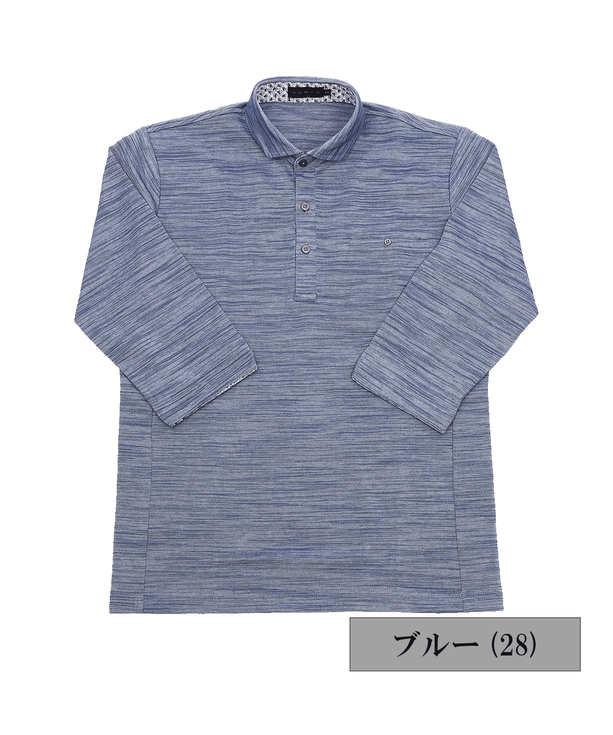 【MORESALE/40%OFF】スラブ鹿の子 7分袖ポロシャツ