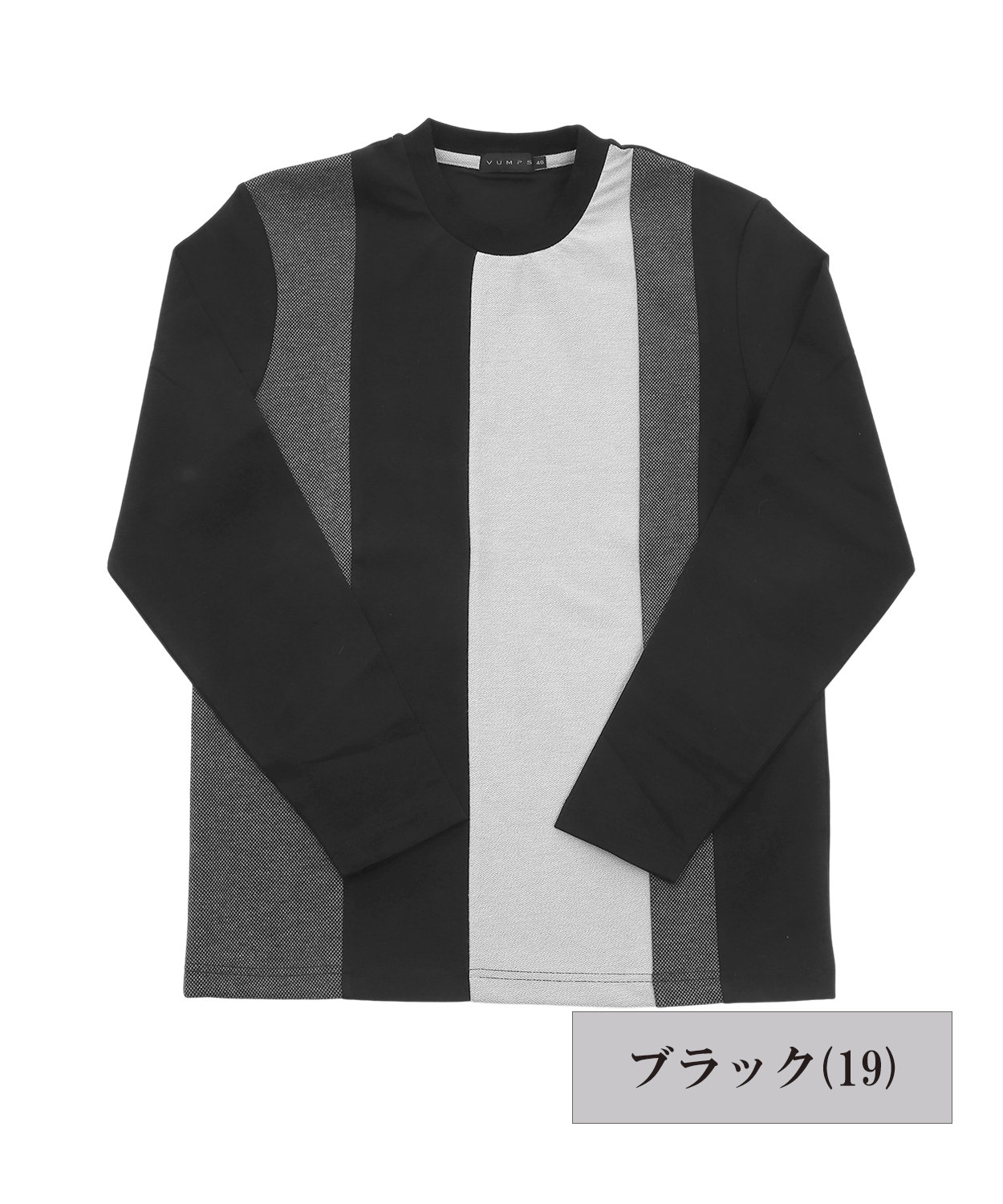 スムース 異素材切替 ロングTシャツ