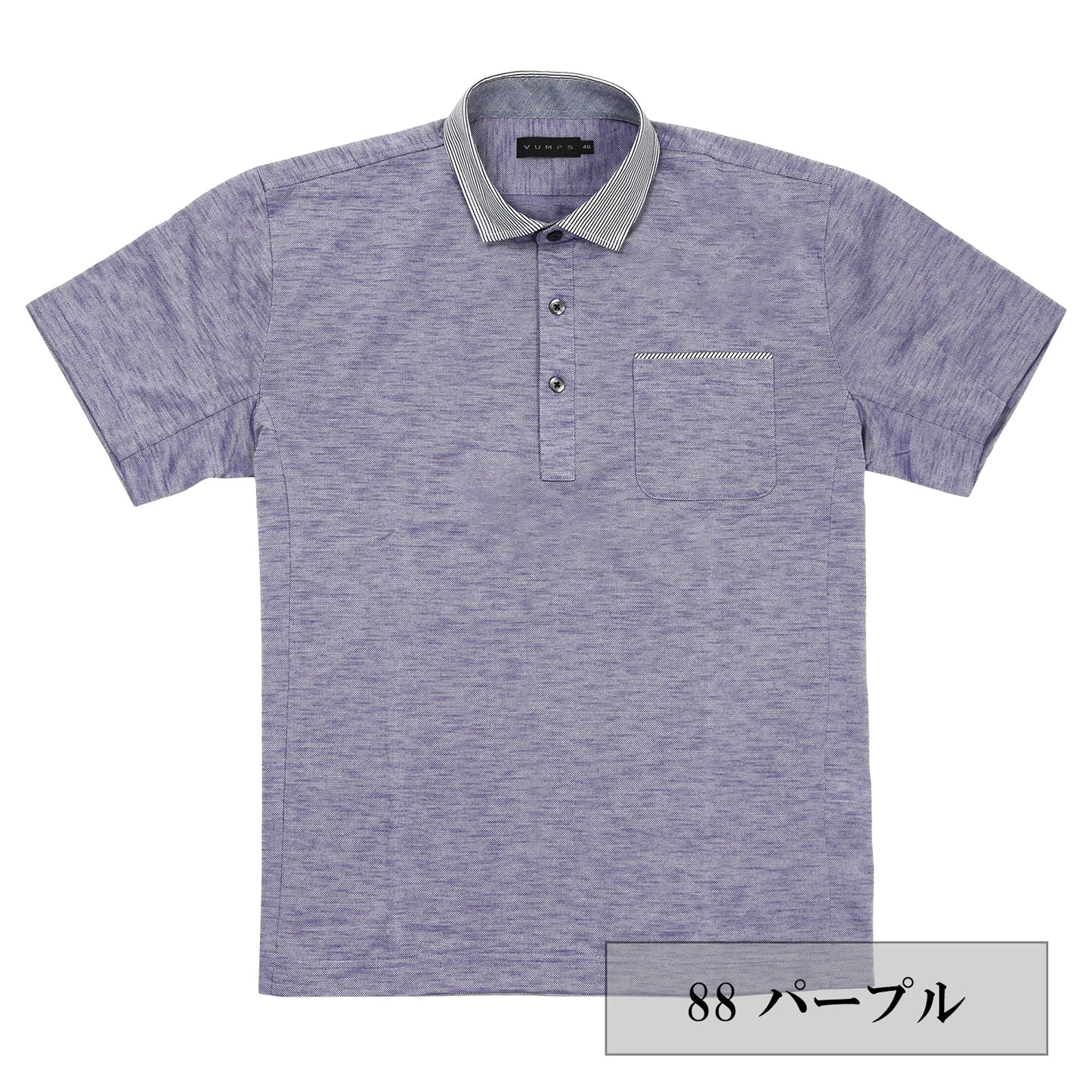 【SALE/20%OFF】クールマックス 鹿の子 半袖ポロシャツ