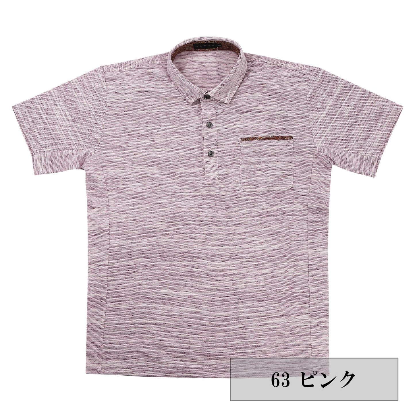 【SALE/20%OFF】ピラミッドカノコ 半袖ポロシャツ SALE