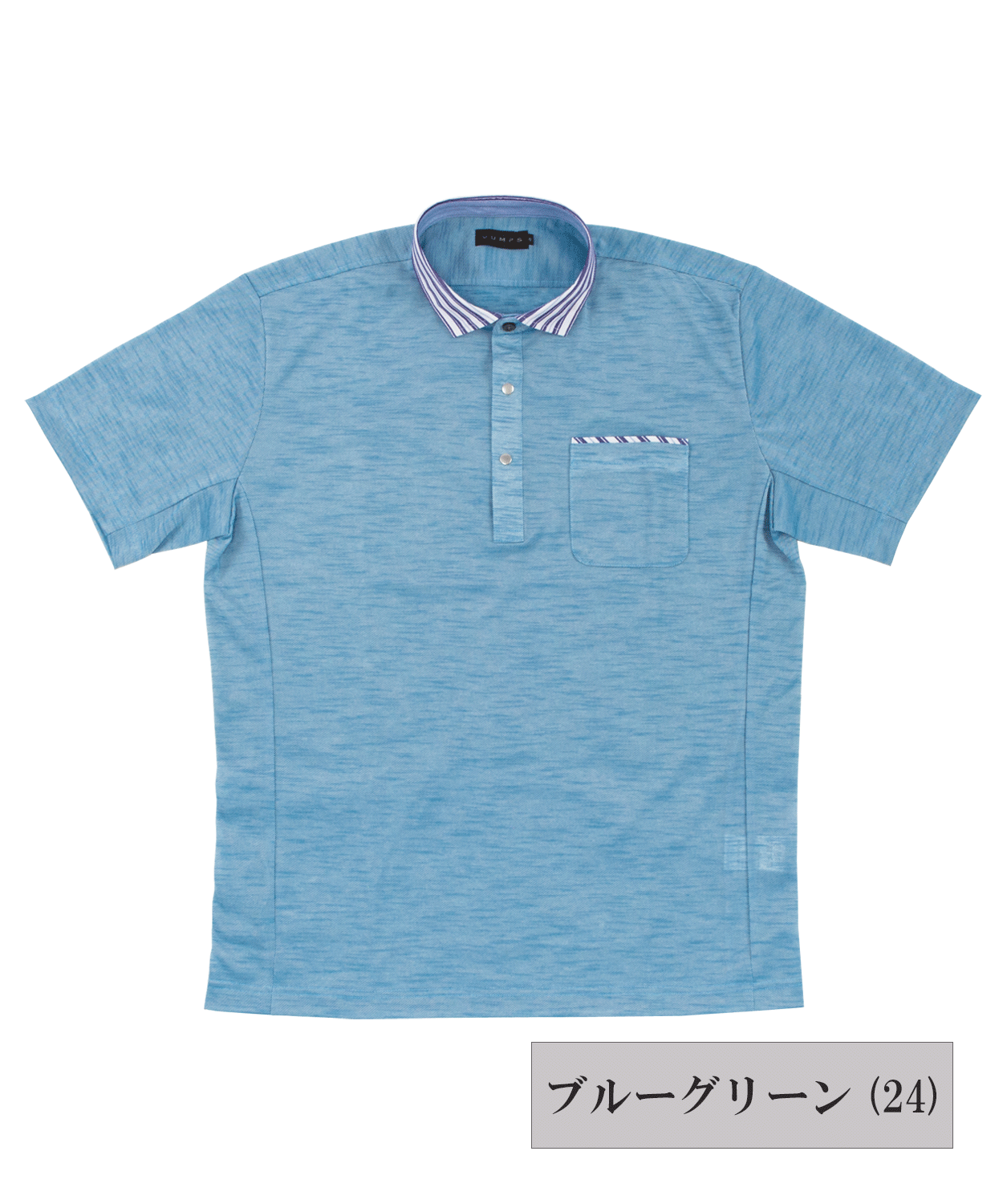 【SALE/30%OFF】スラブ鹿の子 ドット釦 半袖ポロシャツ #VUMPS Traveller