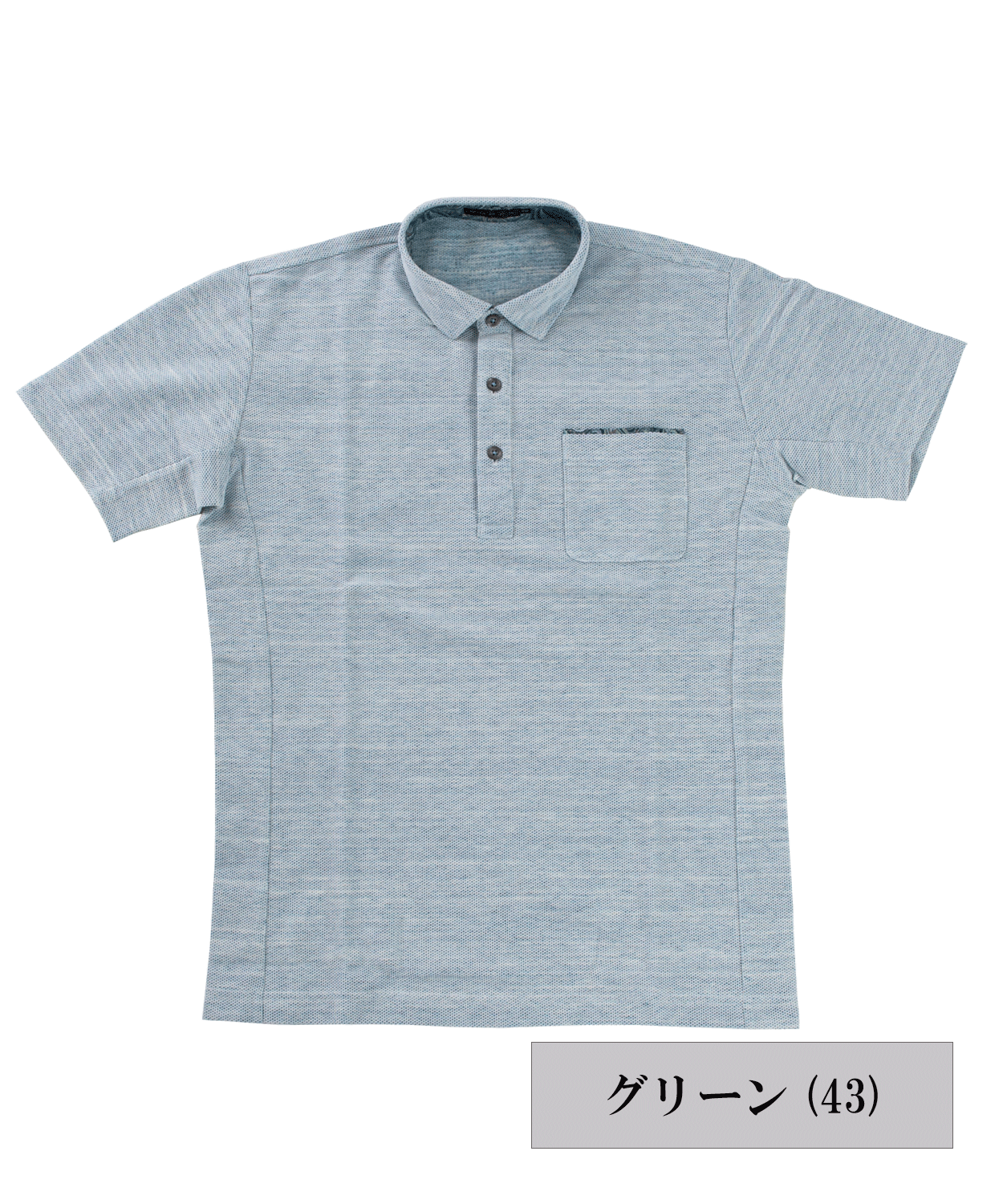 【SALE/30%OFF】カスリハニカム鹿の子 半袖ポロシャツ #VUMPSTraveller