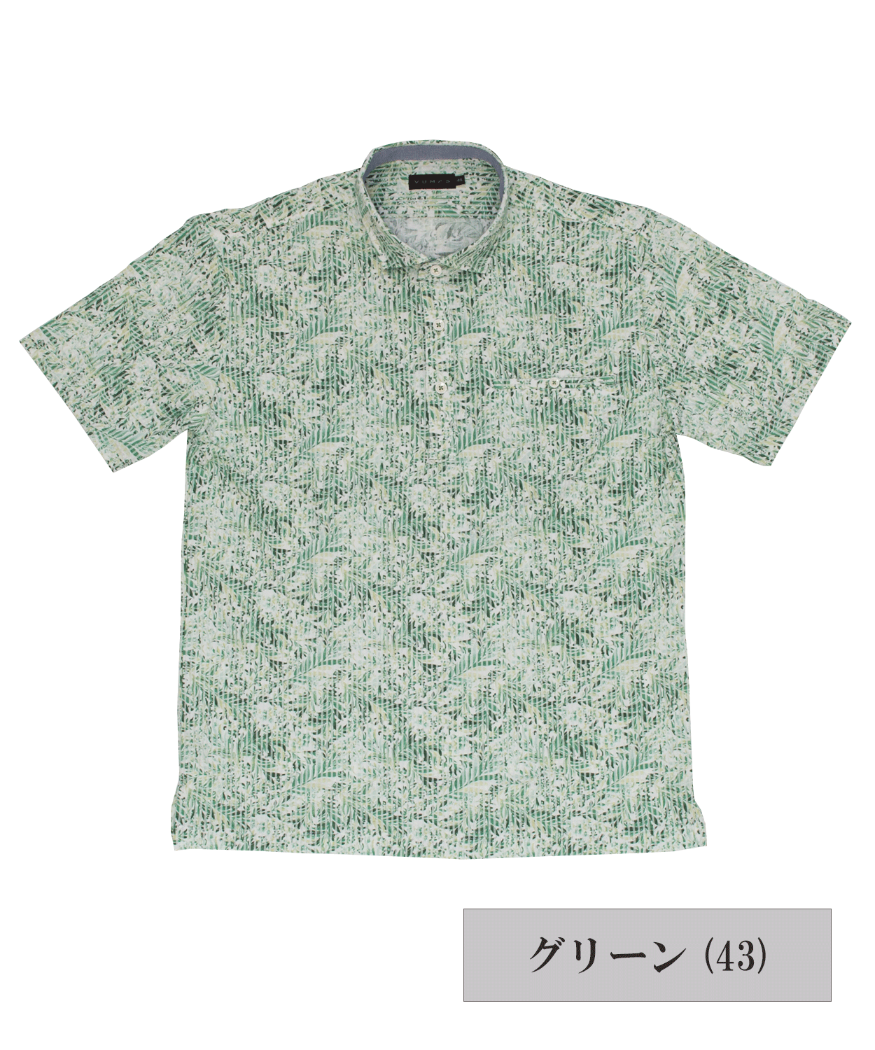 ニットサッカー リーフプリント 半袖ポロシャツ #VUMPS traveller