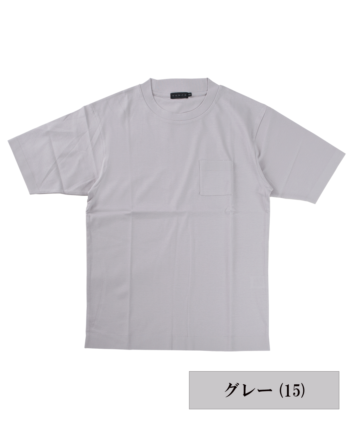 リブスタートニット シルケットTシャツ