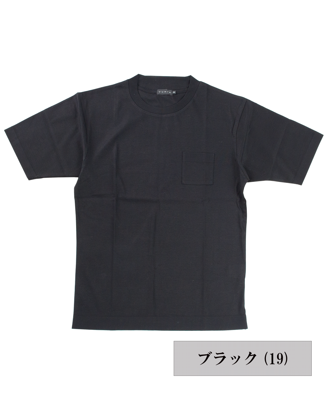 リブスタートニット シルケットTシャツ