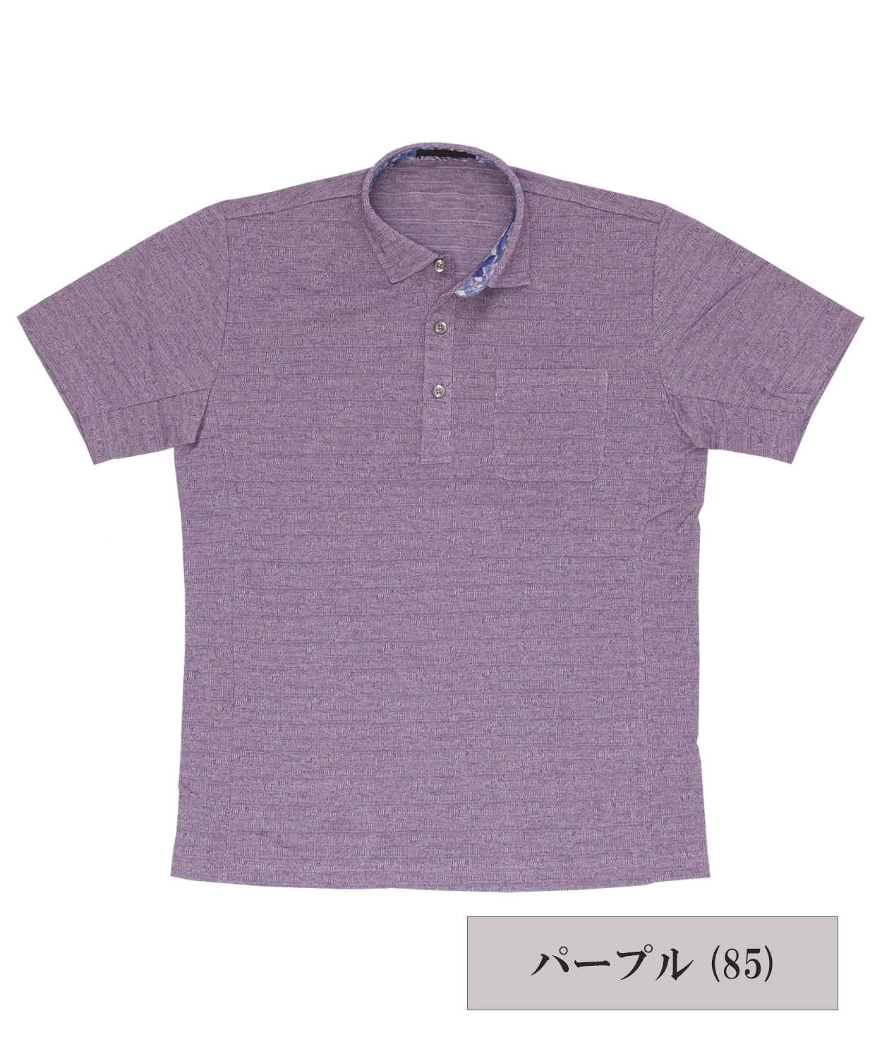 【SALE/30%OFF】ウェーブジャカード 半袖ポロシャツ