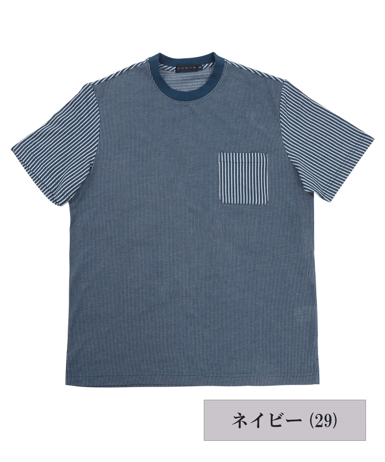 【MORESALE/40%OFF】ニットサッカー ストライプ 半袖Tシャツ