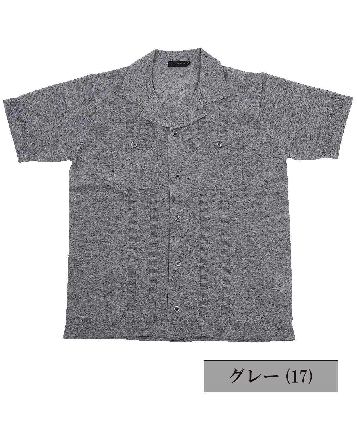 【MORESALE/50%OFF】14Gリネン混ニットストライプシャツ