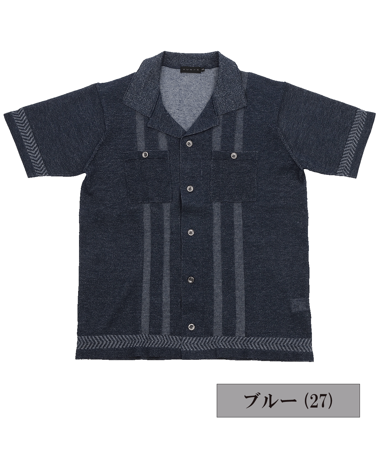 【MORESALE/50%OFF】14Gリネン混ニットストライプシャツ
