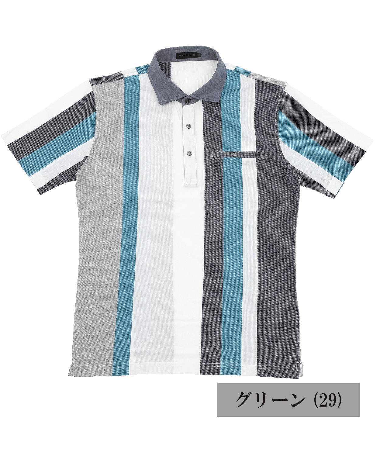 【MORESALE/50%OFF】ピケストライプ 半袖ポロシャツ