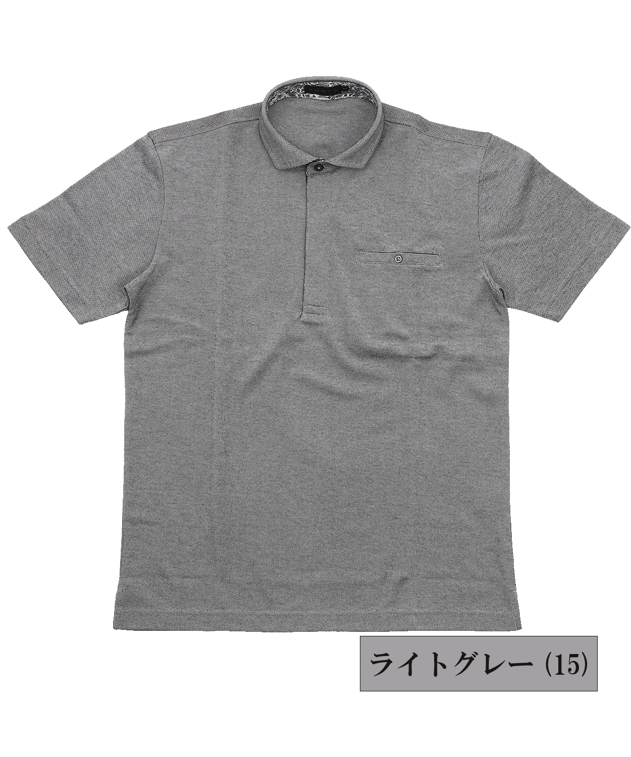 【MORESALE/40%OFF】バーズアイ鹿の子 ジップアップポロシャツ