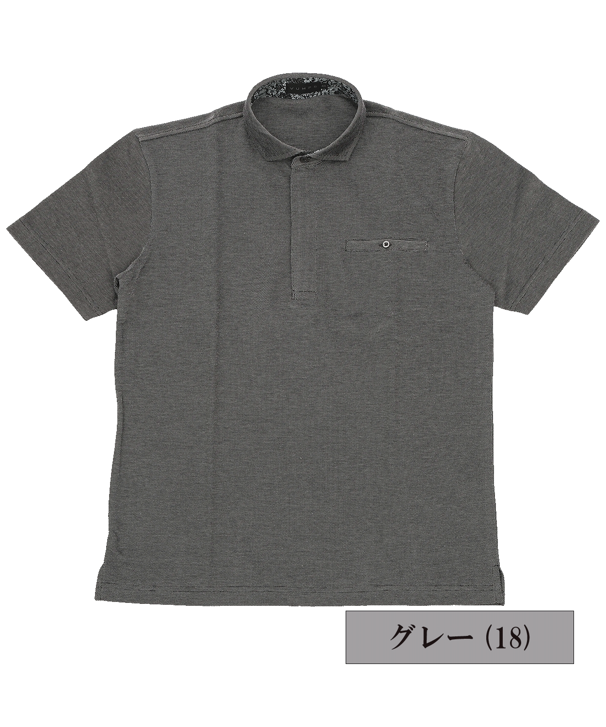 【MORESALE/40%OFF】バーズアイ鹿の子 ジップアップポロシャツ