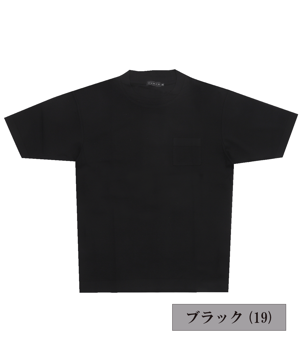 リブスタート シルケット無地 Tシャツ