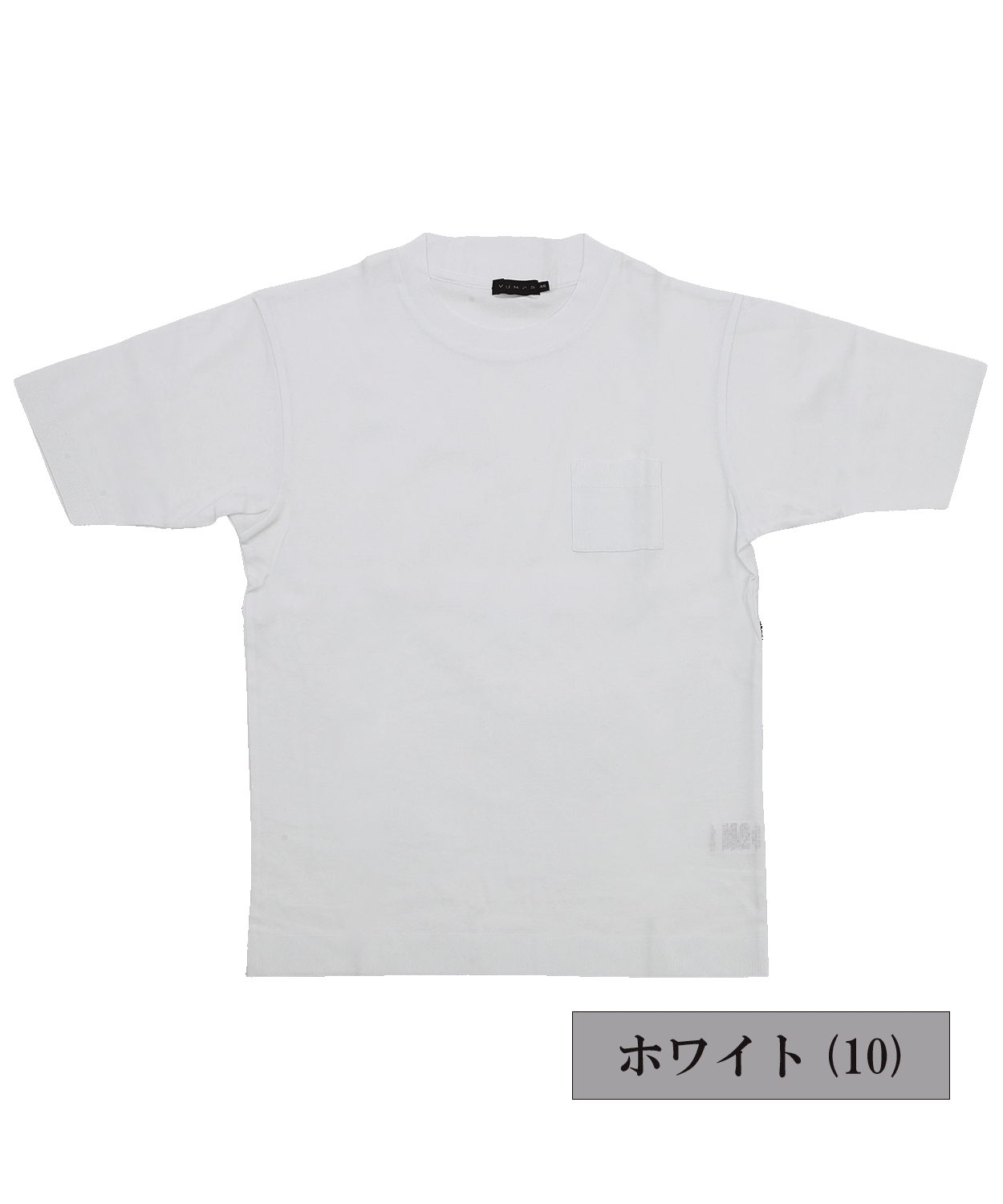 リブスタート シルケット無地 Tシャツ