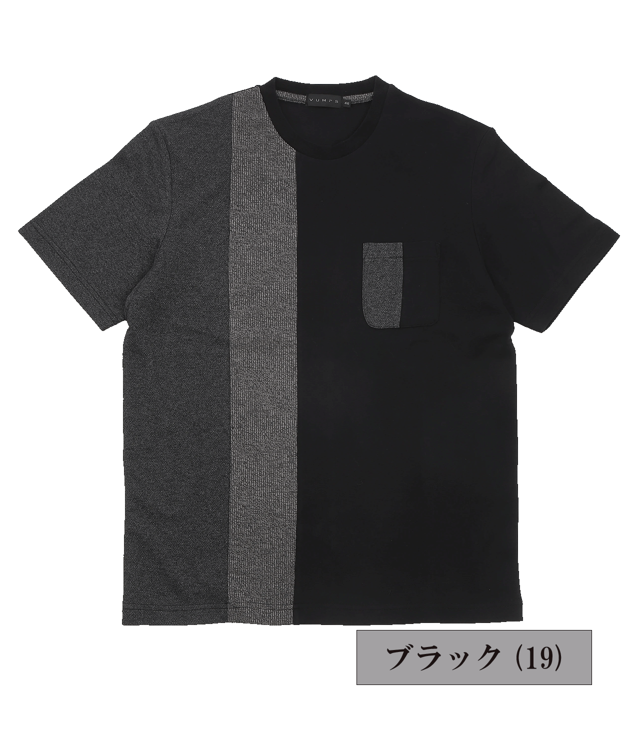スムース異素材 ストライプ切替Tシャツ