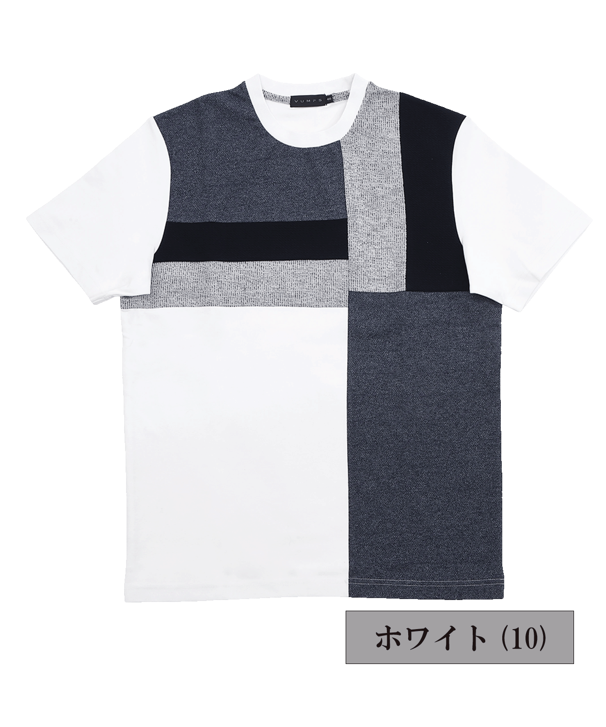 スムース 異素材ブロック切替 Tシャツ
