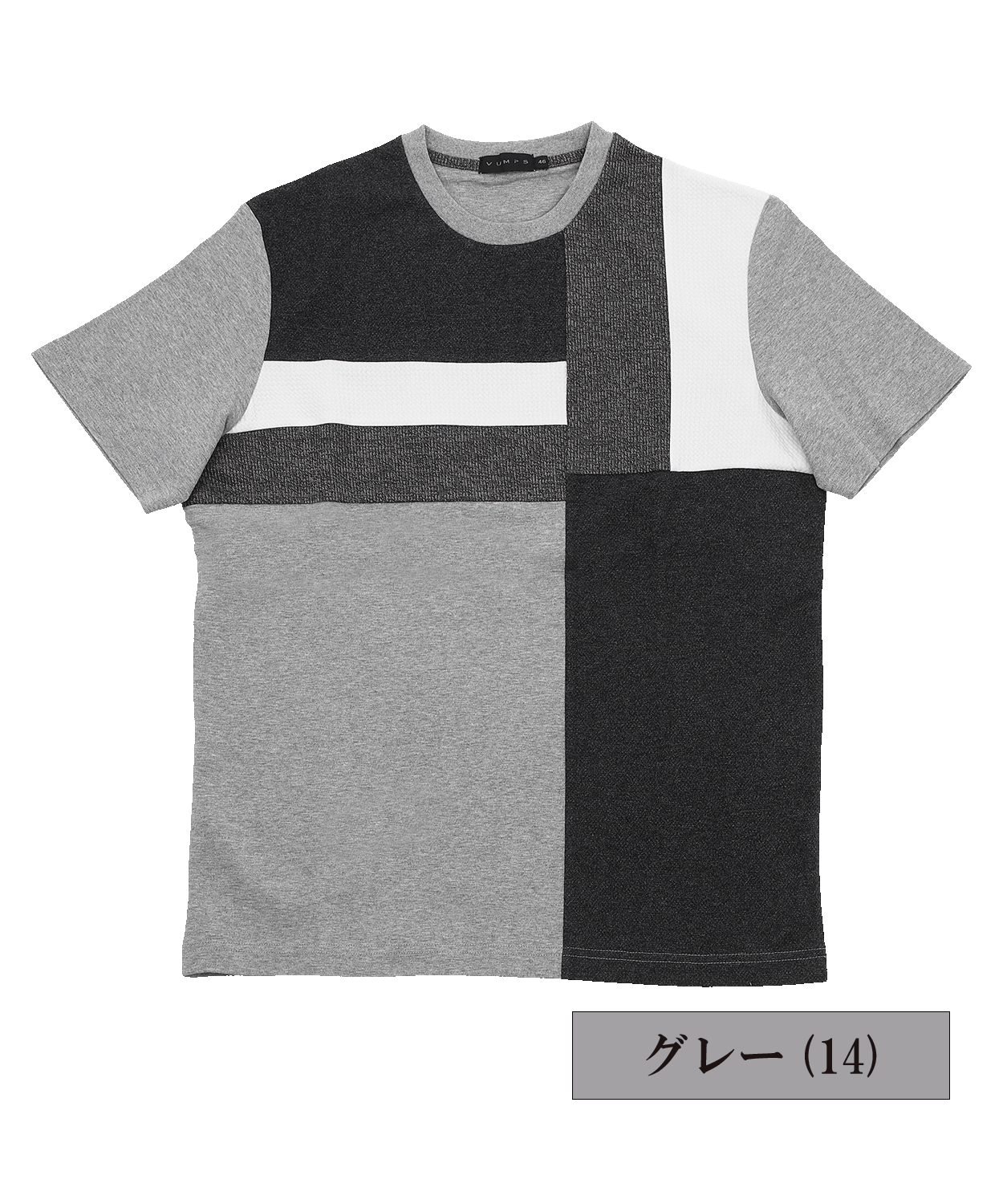 スムース 異素材ブロック切替 Tシャツ