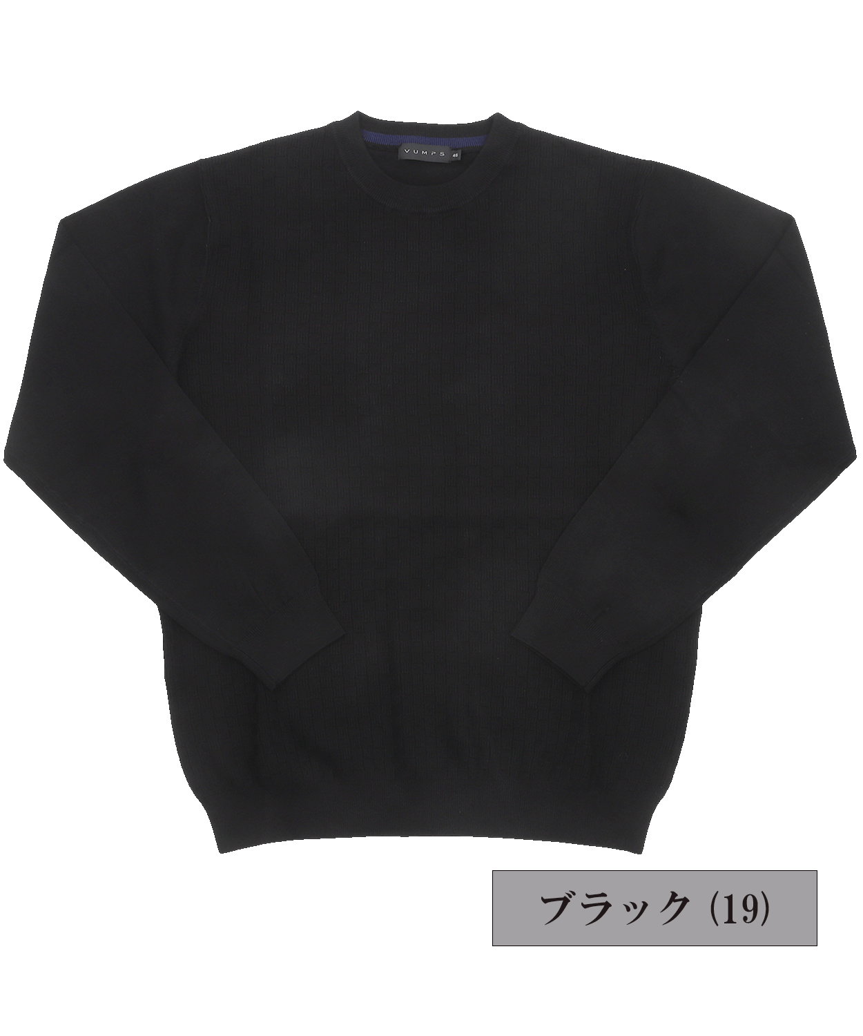 14G SNOWY バスケット編み クルーネックニット