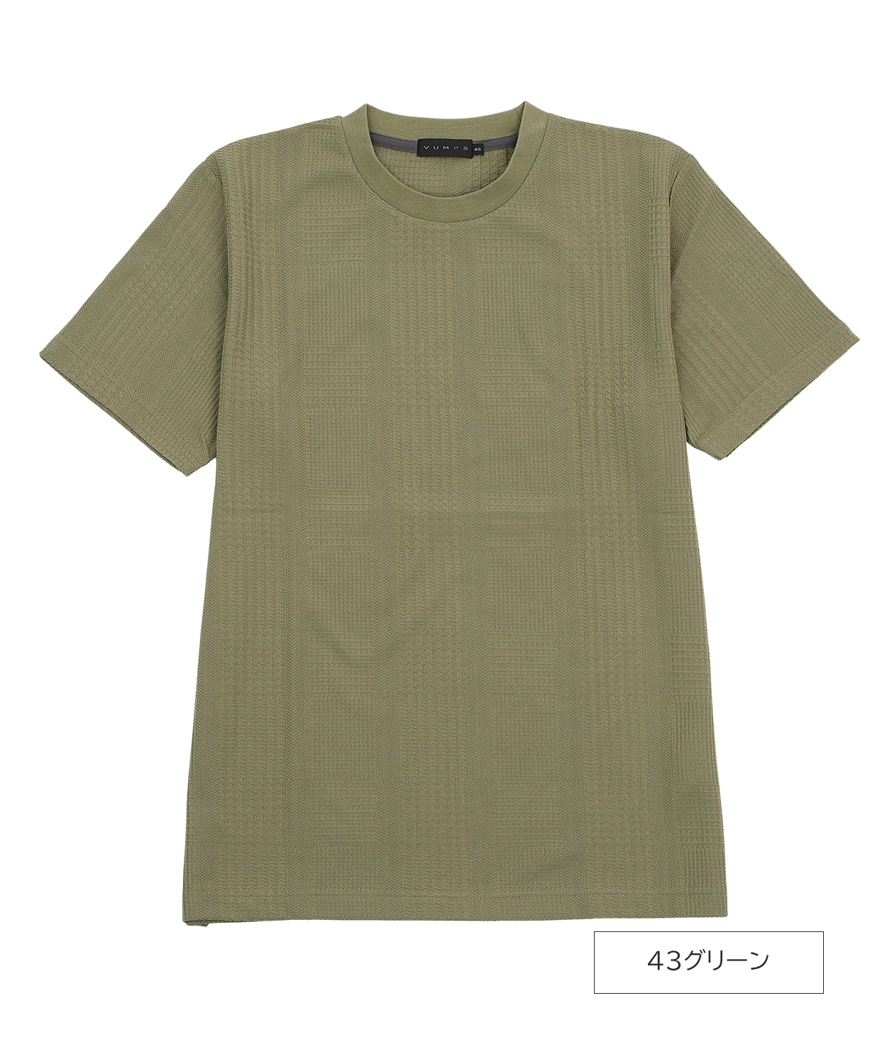【一枚で着映える、洗練の格子模様】リンクスジャガード クルーネックTシャツ