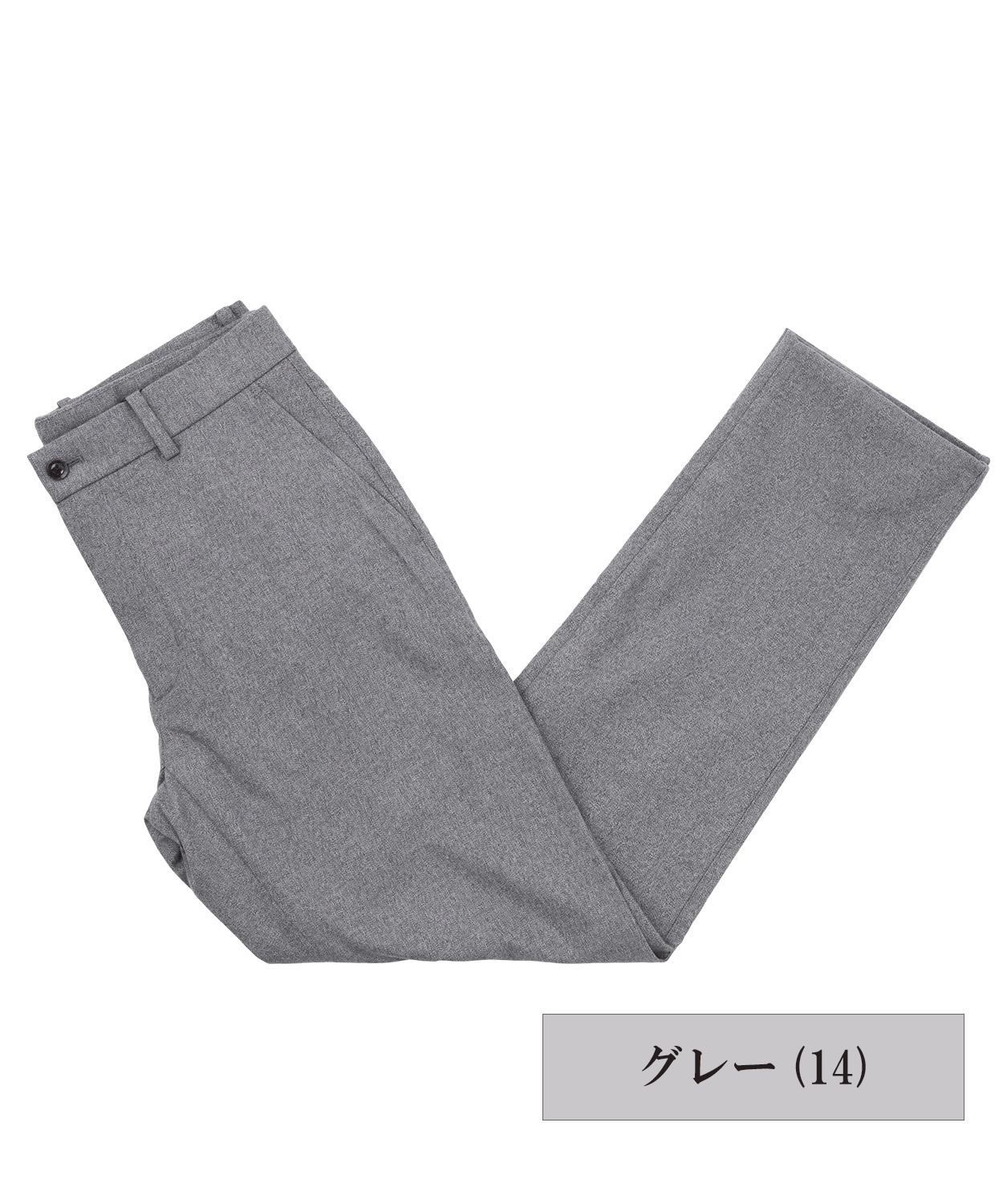 【SALE/20%OFF】 ソフトサーモ ストレッチパンツ