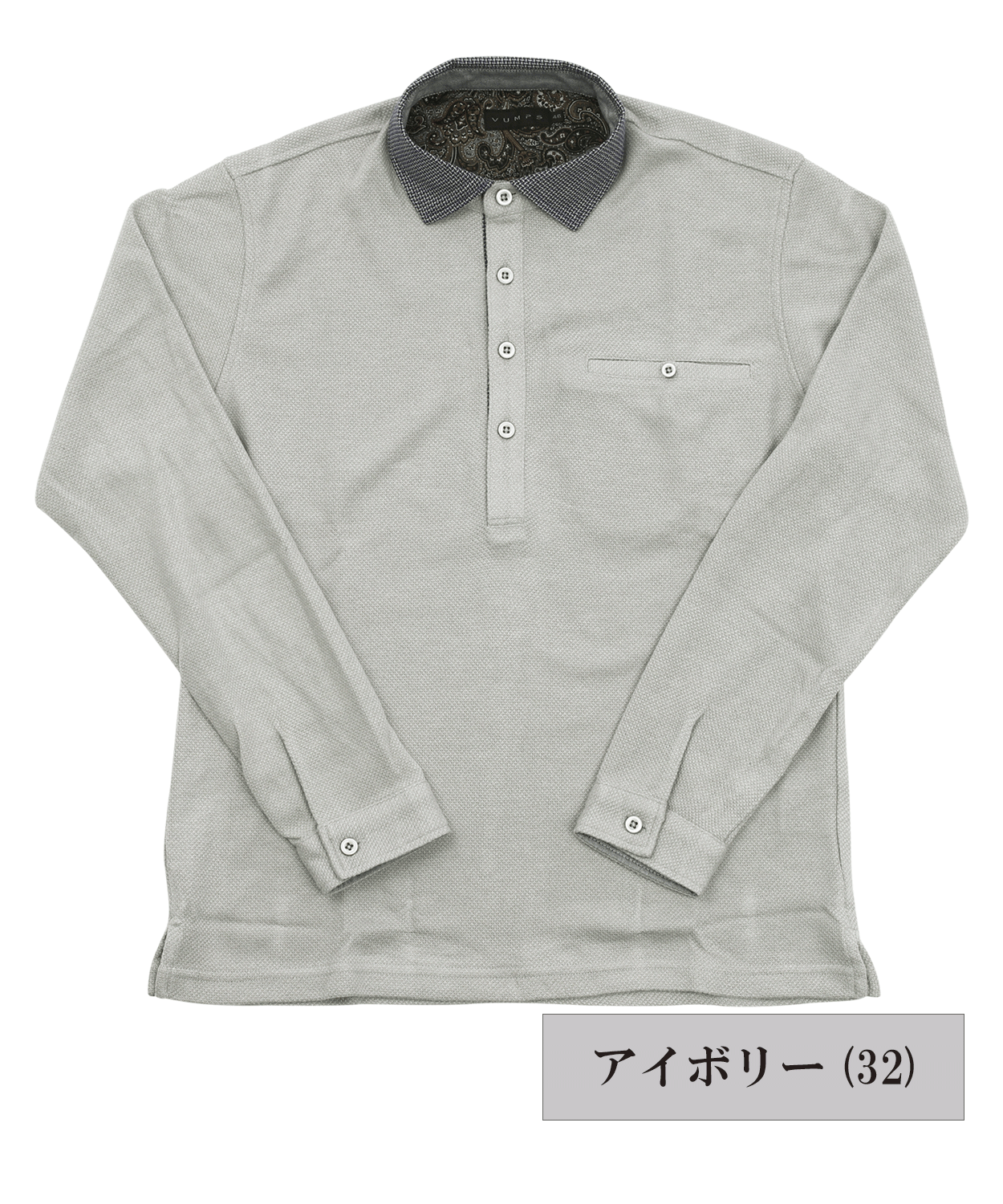 撚り杢カノコワッフル L/Sポロシャツ