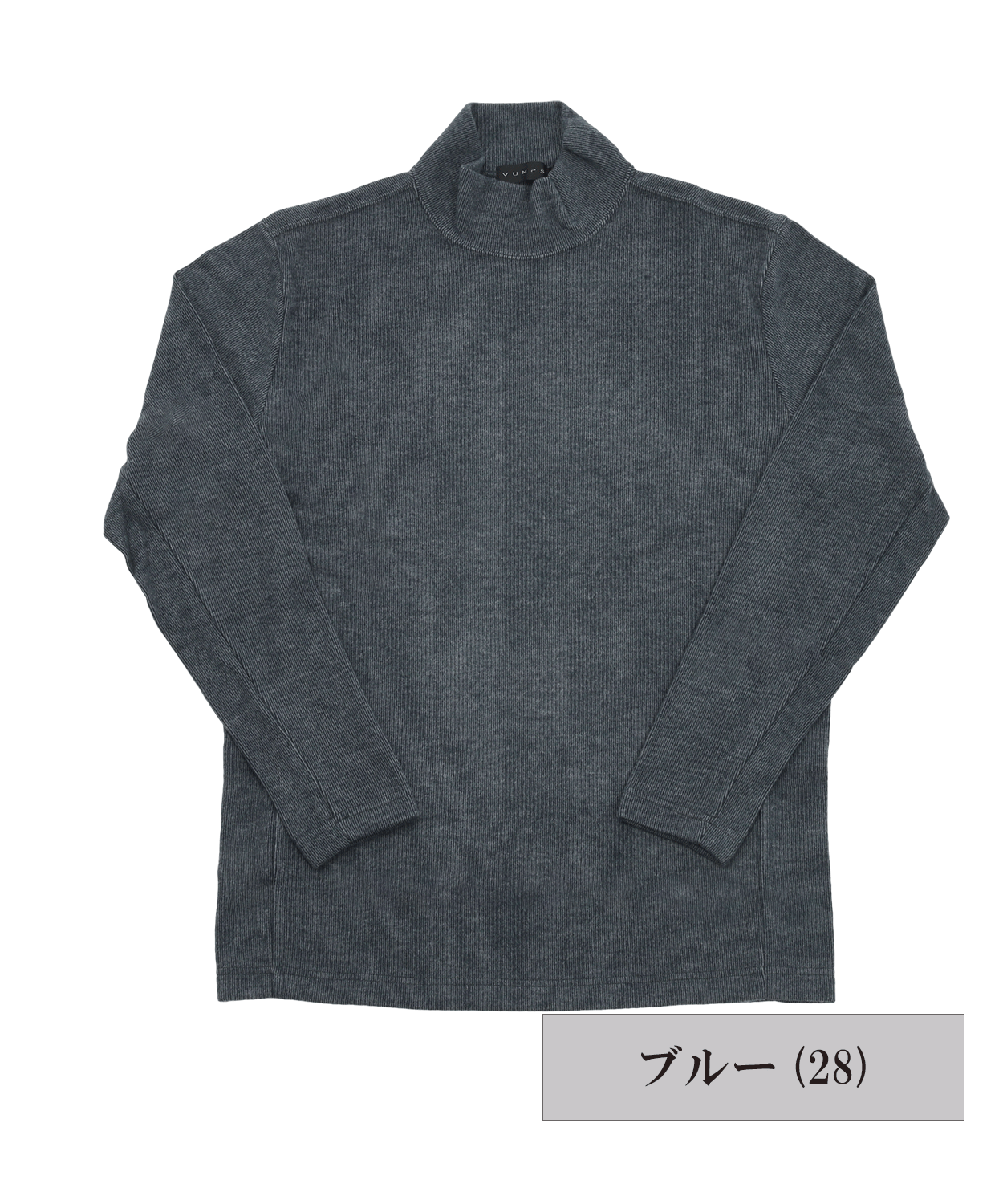 【MORESALE/30%OFF】コードレーン スムースハイネックTシャツ