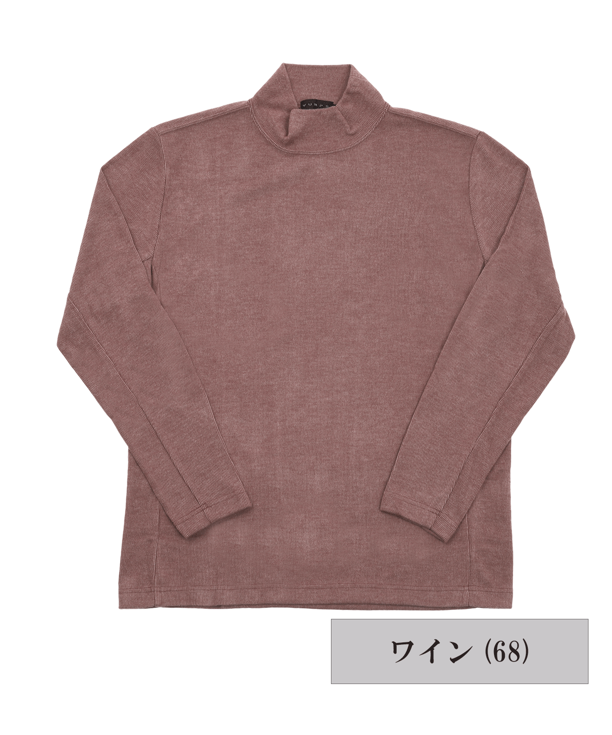 【MORESALE/30%OFF】コードレーン スムースハイネックTシャツ