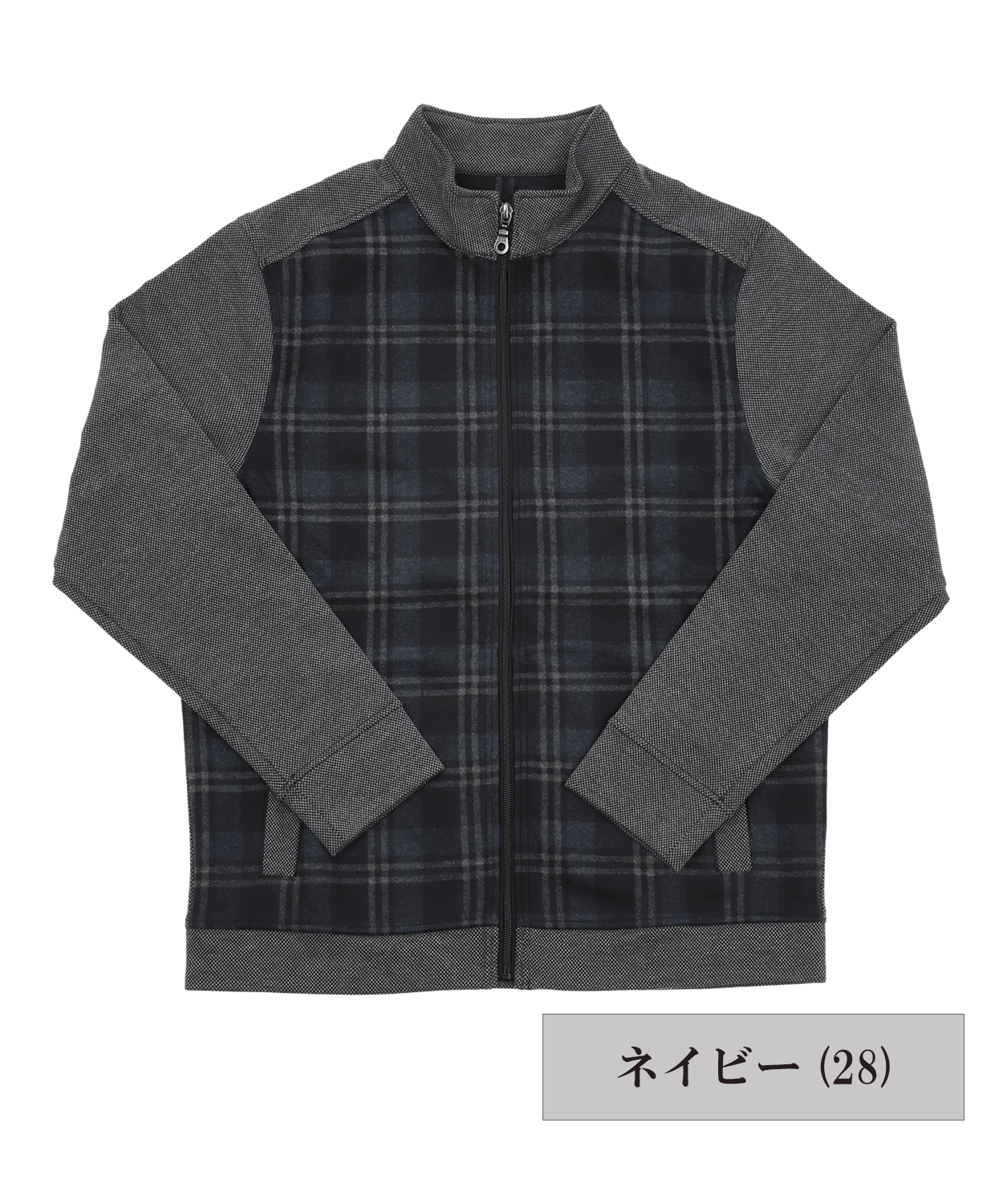チェックプリント ジップアップカーディガン