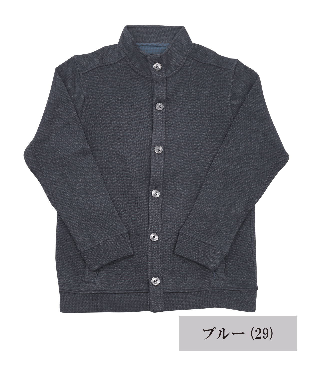 【SALE/30%OFF】 撚り杢ダブルフェイス ハイネックカーディガン
