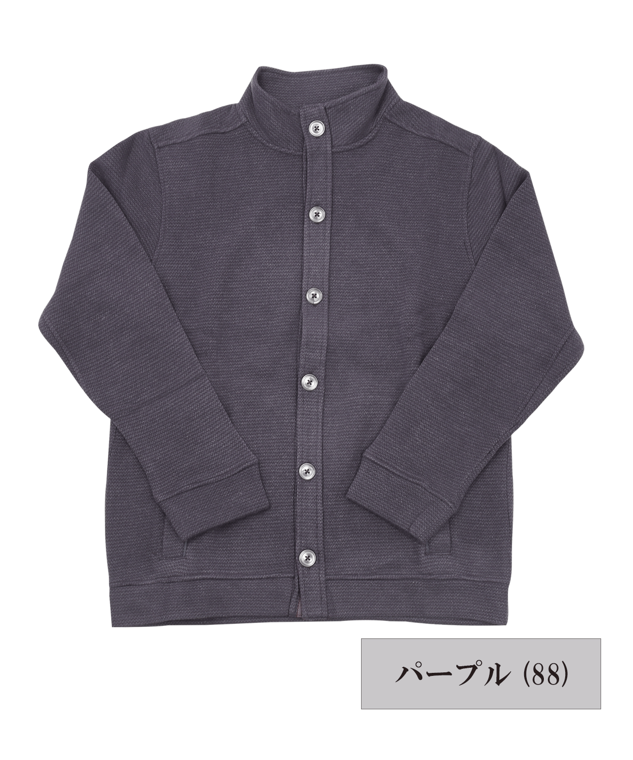 【SALE/30%OFF】 撚り杢ダブルフェイス ハイネックカーディガン