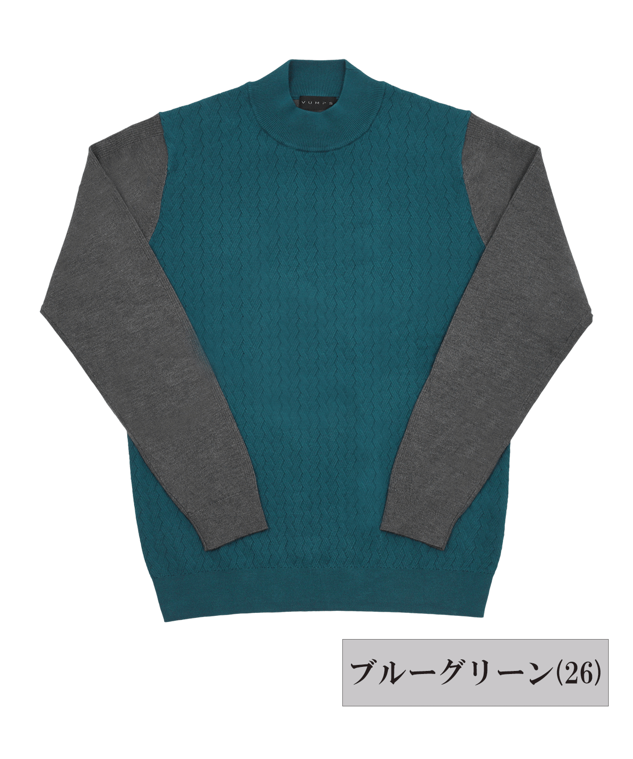SNOWY ケーブル編みモックネックニット