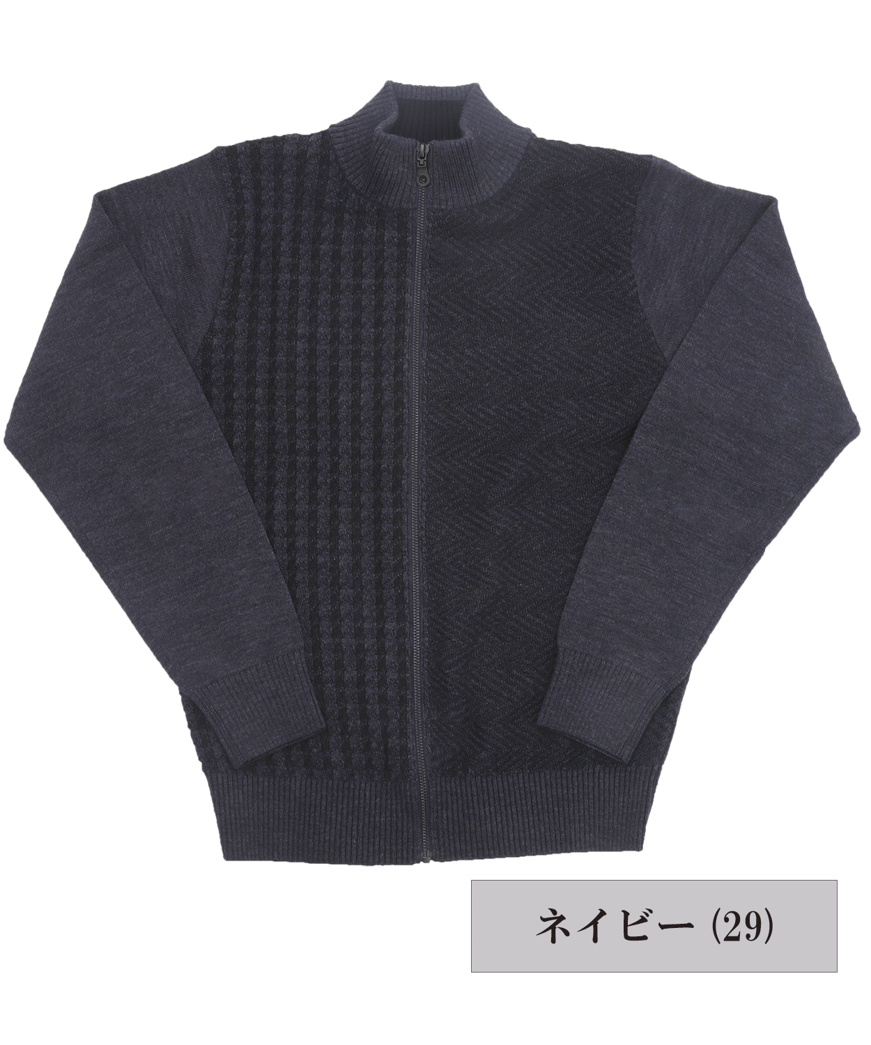 【SALE/20%OFF】 12Gドリームケア 編地柄アシンメトリーZIPカーディガン