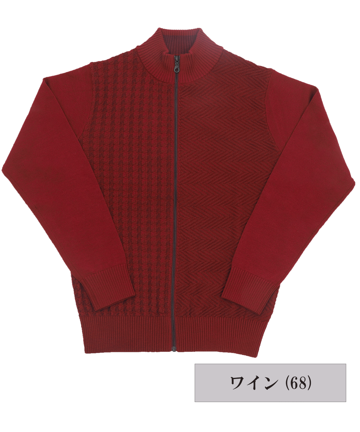 【SALE/20%OFF】 12Gドリームケア 編地柄アシンメトリーZIPカーディガン