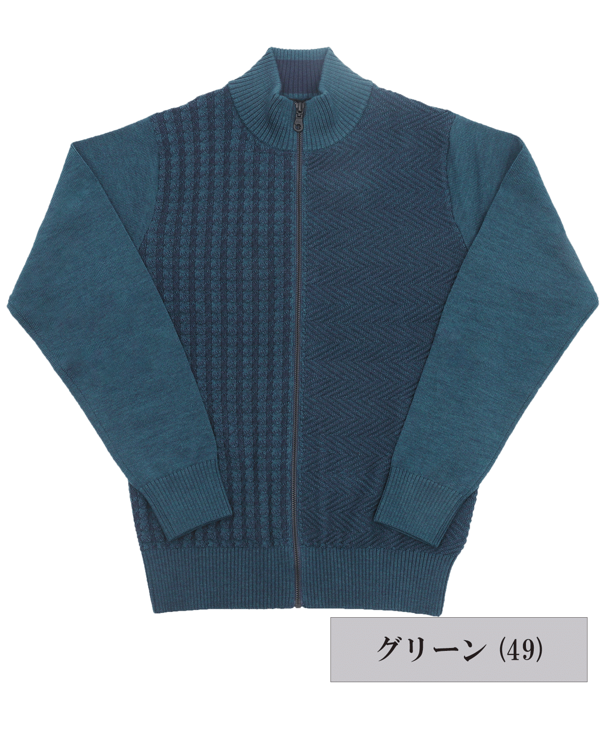 【SALE/20%OFF】 12Gドリームケア 編地柄アシンメトリーZIPカーディガン