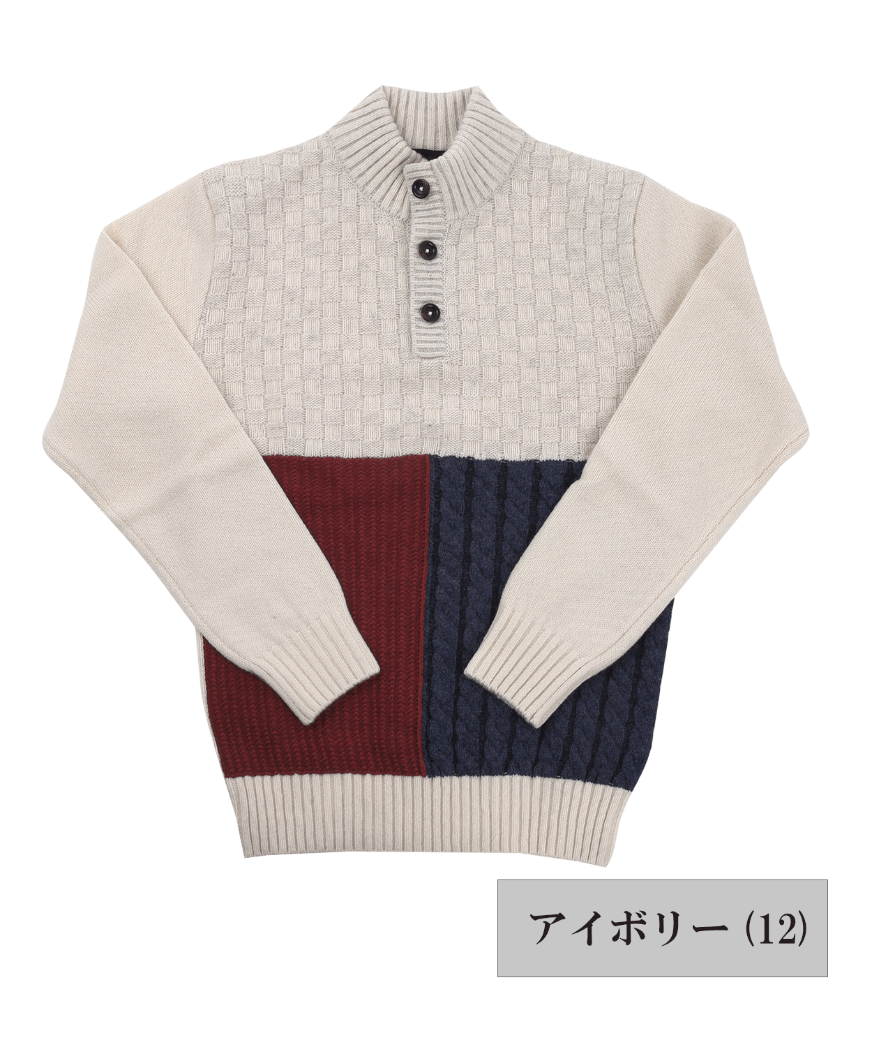 【SALE/30%OFF】 7G RICHESSE 地柄ハイネックヘンリーニット