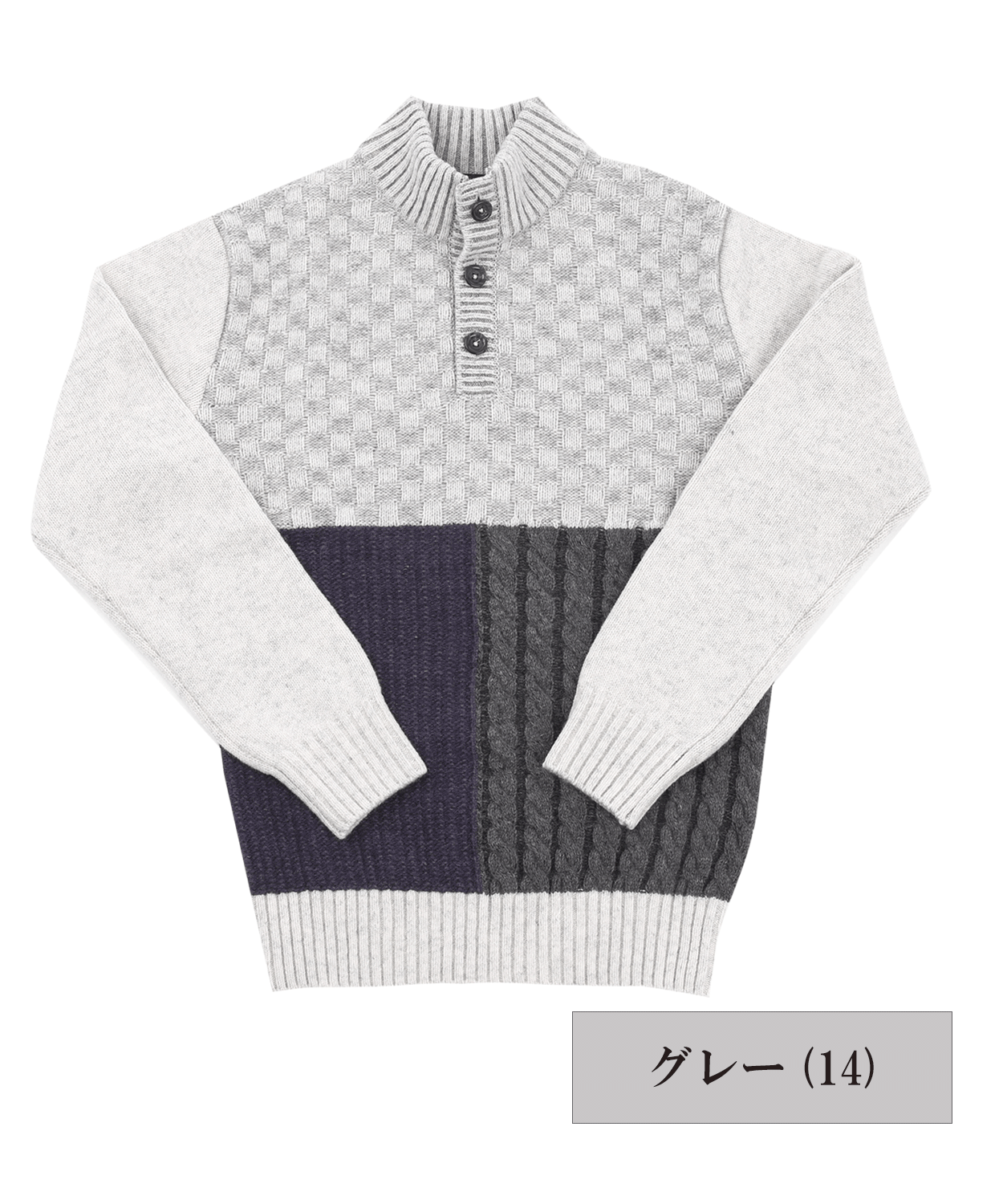 【SALE/30%OFF】 7G RICHESSE 地柄ハイネックヘンリーニット