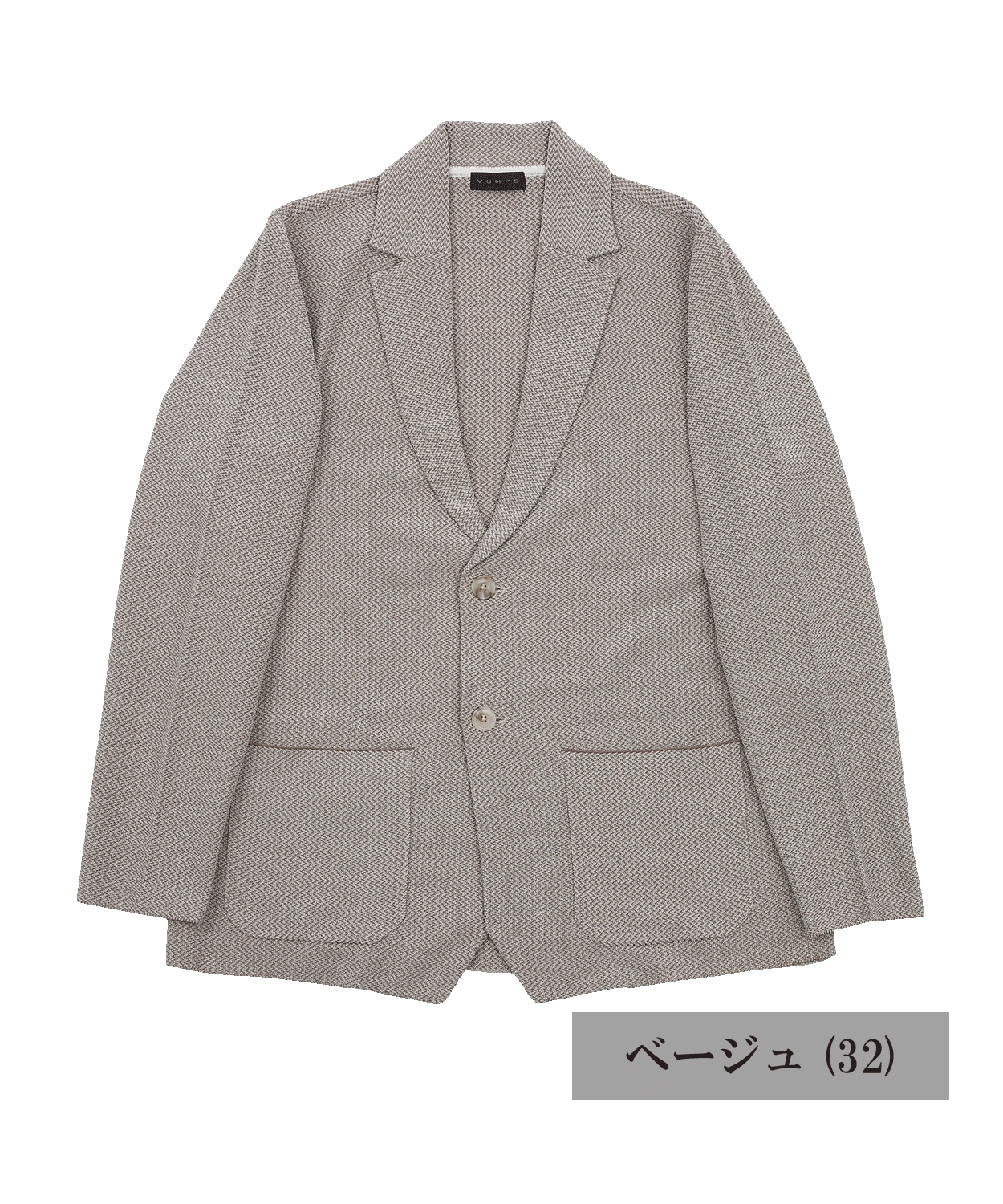 アウトラスト ニットジャケット