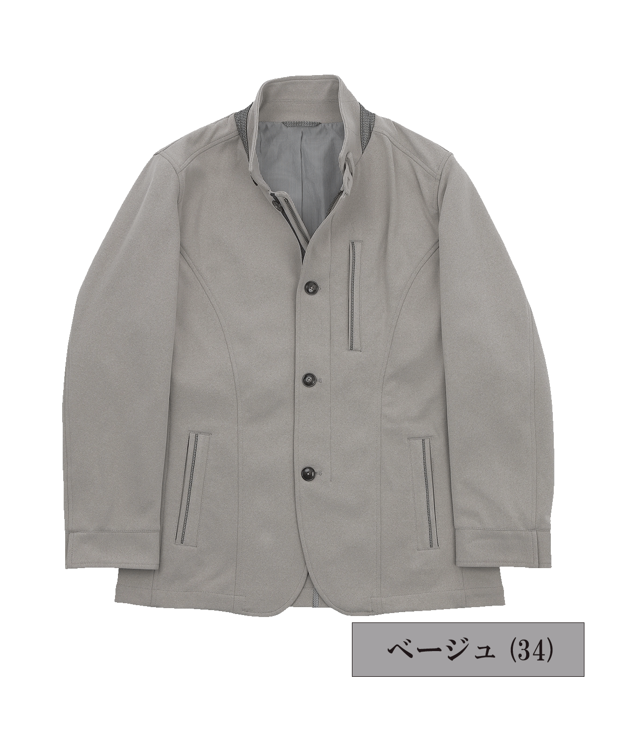 ストレッチジャージ コンバーチブルジャケット