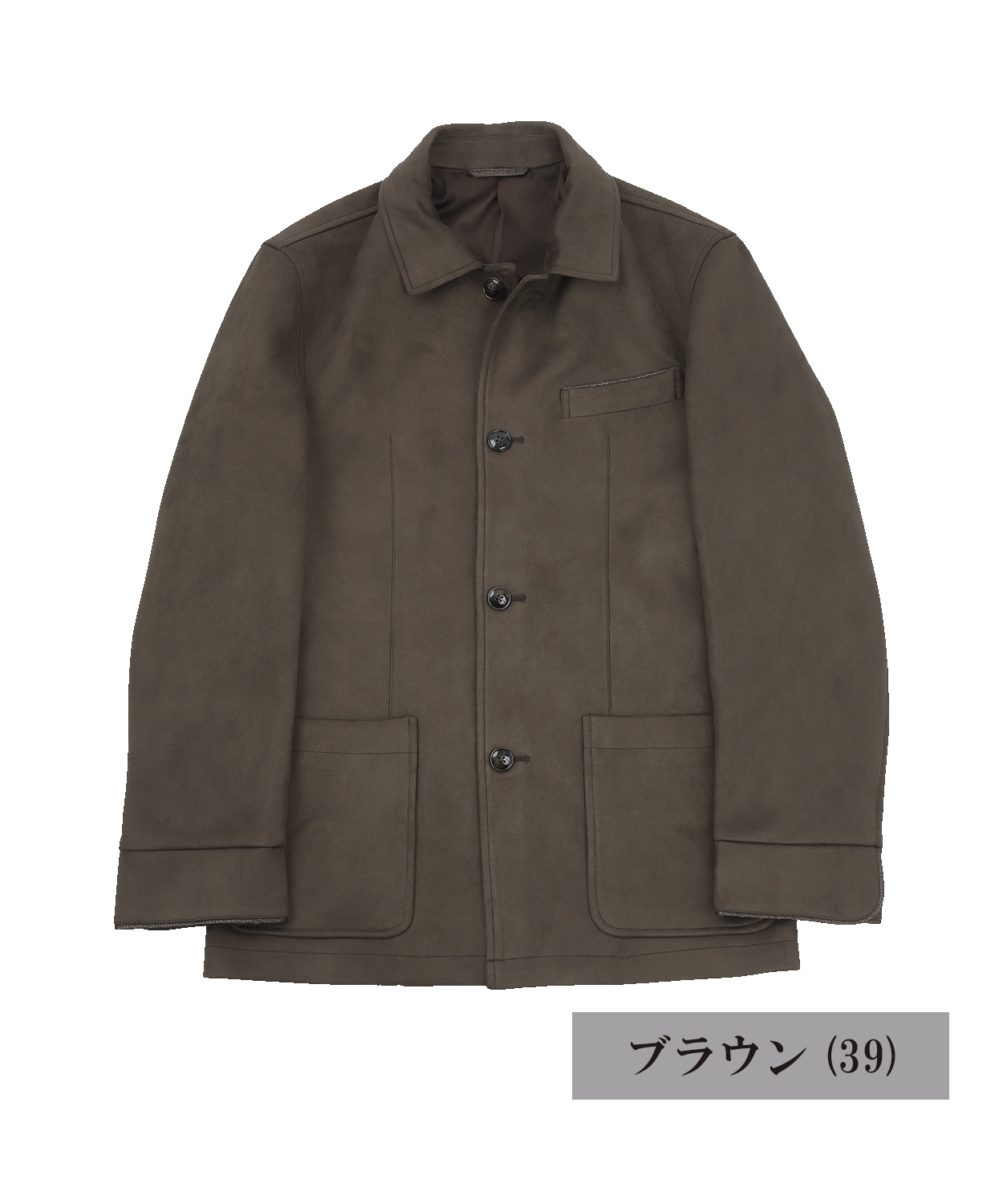 スエードボンディング カバーオール