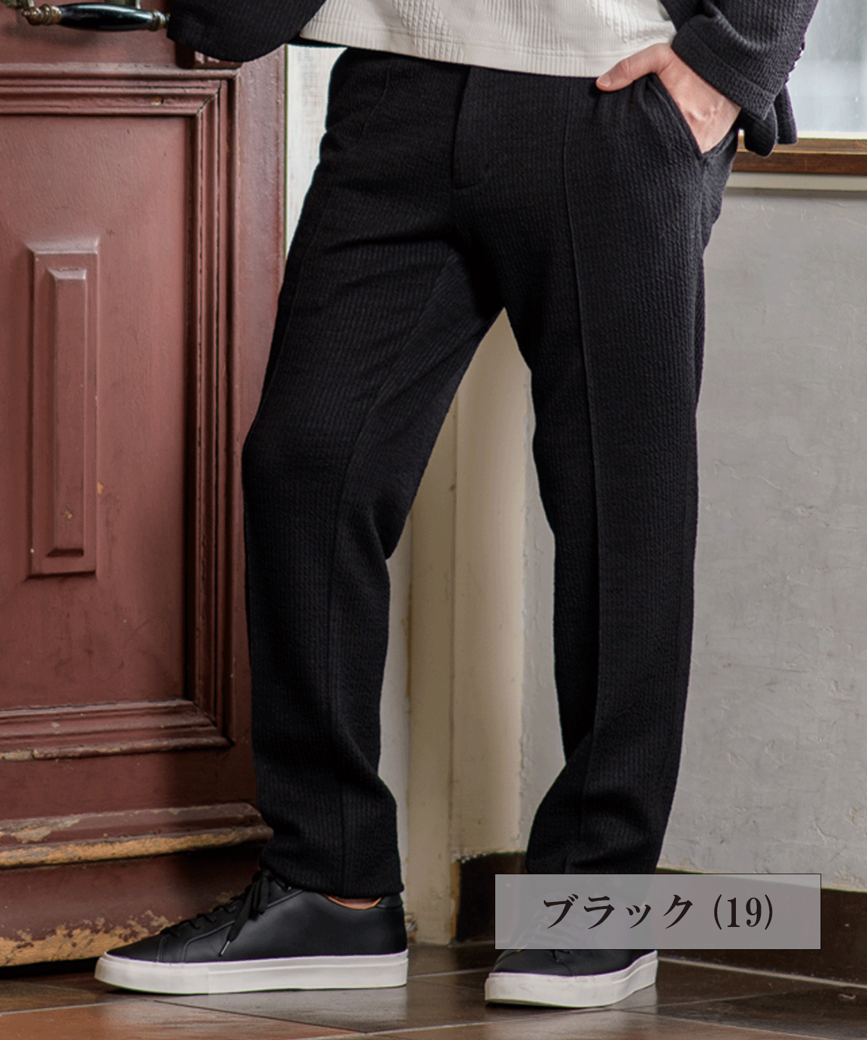 ウールジャージ ストレッチイージーパンツ
