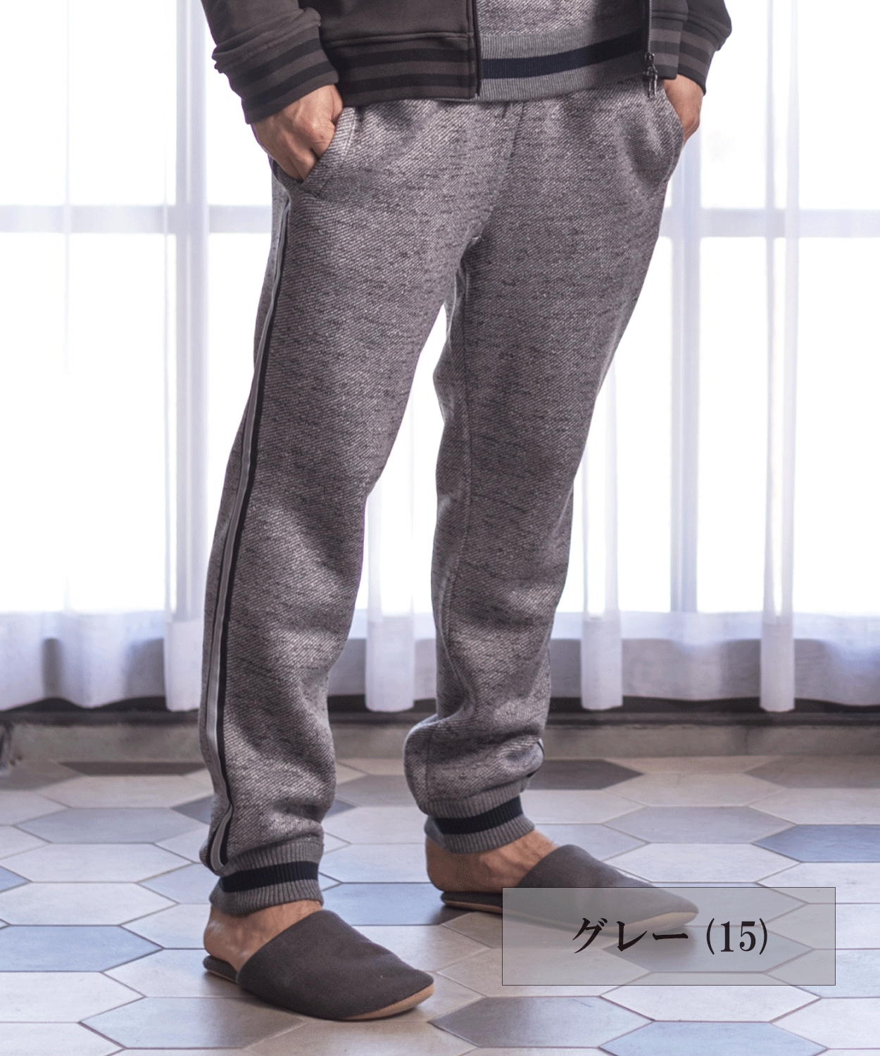 【SALE/30%OFF】VUMPS HOME メランジフリース ロングパンツ
