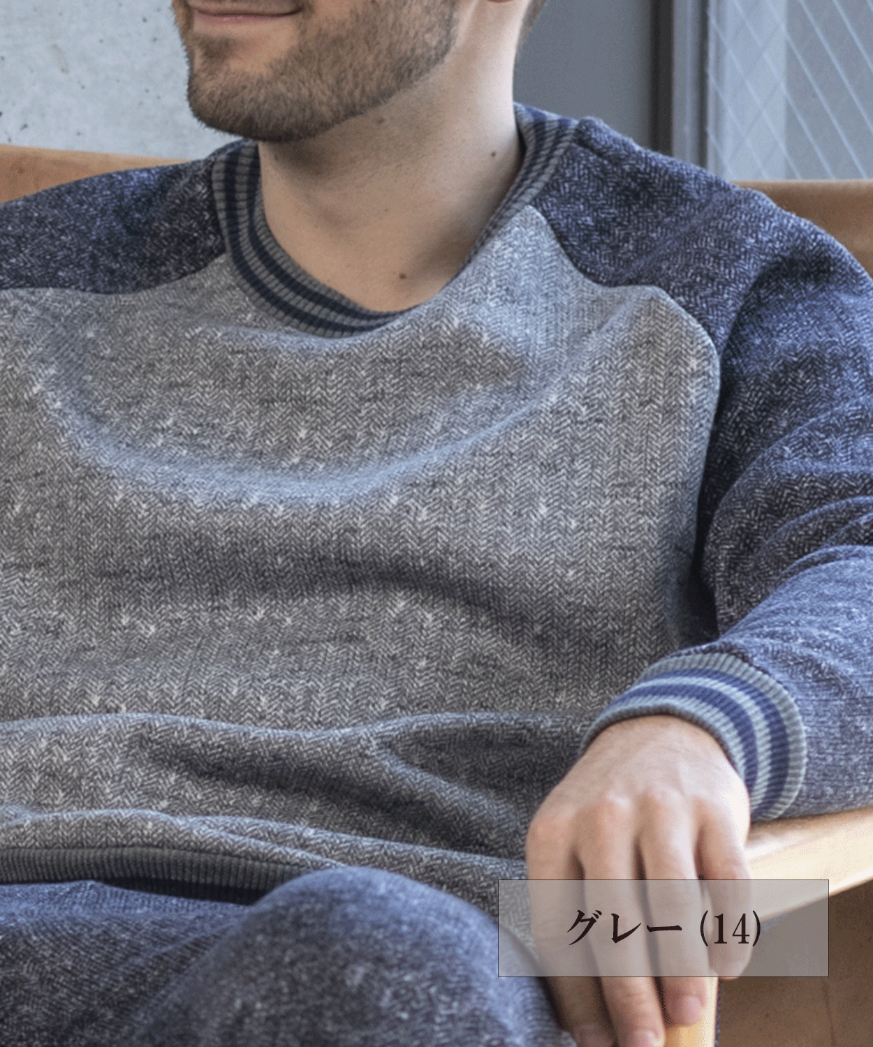 VUMPS HOME ニットフリース ラグランクルートップス