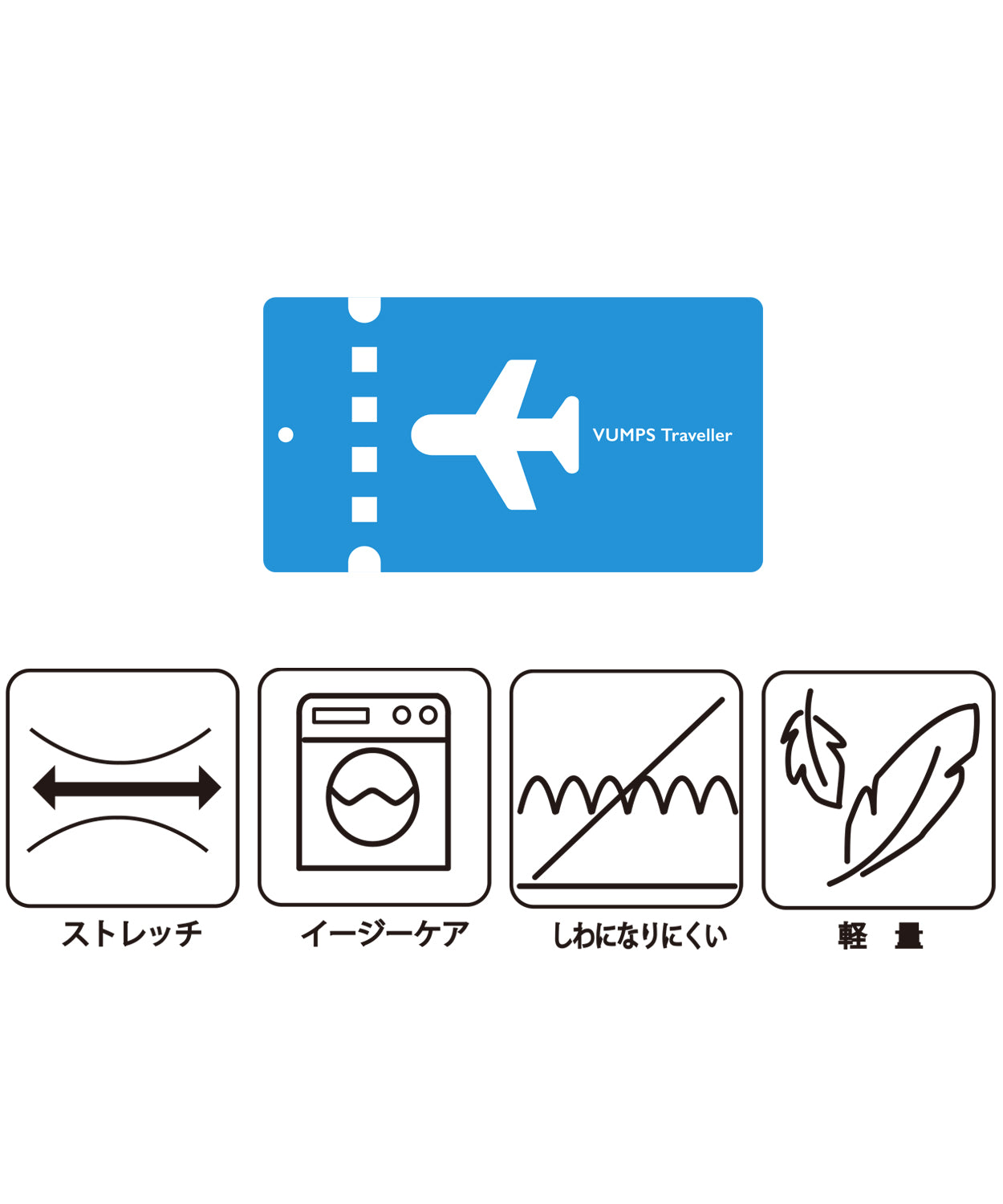 14Gニット イージーパンツ #VUMPS traveller