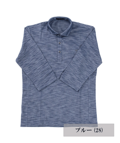 【MORESALE／50%OFF】スラブ鹿の子 七分袖ポロシャツ